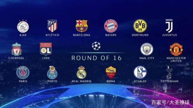 欧洲足联 欧洲足联